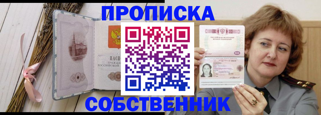 регистрация в Кирсанове